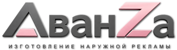 Наружная реклама и вывески в Гусе-Хрустальном цена от 588 руб. 2026